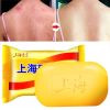 85/170G Shanghai Sulfur Soap For Skin Oil Control Facial Cleansing Eczema Pimple Mite Acne Remover Bath Healthy Clean Skin Care